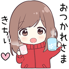 ジャージちゃん【きちぃ】に送る専用