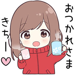 ジャージちゃん【きちー】に送る専用