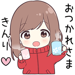 ジャージちゃん【きんり】に送る専用