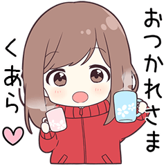 ジャージちゃん【くあら】に送る専用