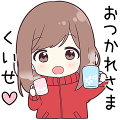 ジャージちゃん【くいせ】に送る専用