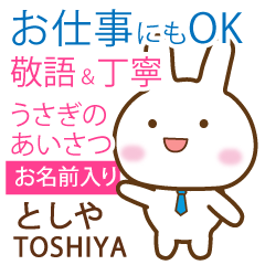 TOSHIYA: Rabbit.Polite greetings