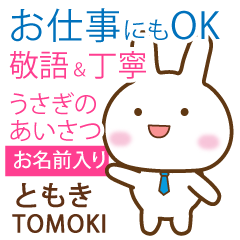 TOMOKI: Rabbit.Polite greetings