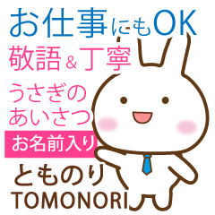 TOMONORI: Rabbit.Polite greetings