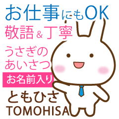 TOMOHISA: Rabbit.Polite greetings