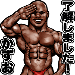 Kazuo dedicated Muscle macho sticker 3