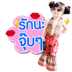 Namman Ja..