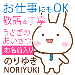 NORIYUKI: Rabbit.Polite greetings