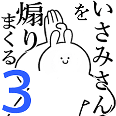 Rabbits feeding3[Isami-san]