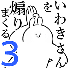 Rabbits feeding3[Iwaki-san]