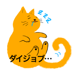 NEKOMATA_20190712174614