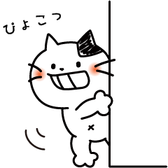 Positive Cat, "Posita-kun"