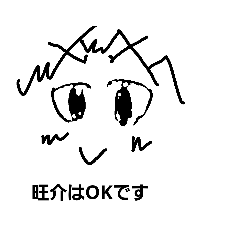 Ousuke_20190712210750