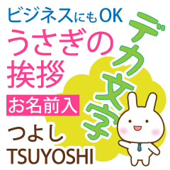 TSUYOSHI: Polite rabbit. Big letters.