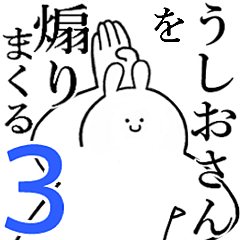Rabbits feeding3[Ushio-san]