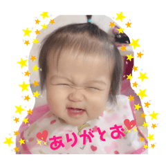 SIERU STAMP