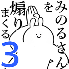 Rabbits feeding3[Minoru-san]