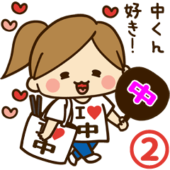 I'm besotted with Naka #2
