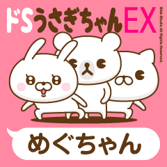 Stickers for moving "MEG-CHAN"