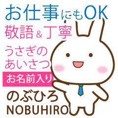 NOBUHIRO: Rabbit.Polite greetings