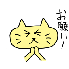 もりだくさん-にゃんこ！すたんぷ