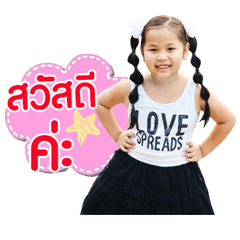 Nong Kanompung..
