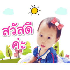 Khaohorm ver1