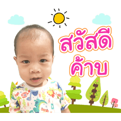 NongNaay ver1