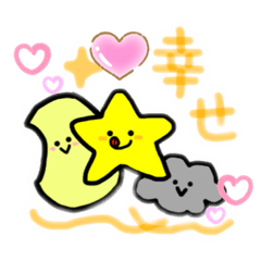Pleasant friends in the sky