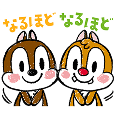 Animated Chip N Dale Properly Cute Line Stickers Line Store