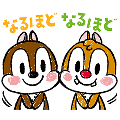 トップ100チップ デール かわいい イラスト ディズニー 無料イラスト集 トップ100チップ デール かわいい イラスト ディズニー 無料イラスト集