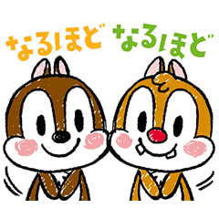 選択した画像 かわいい 可愛い ディズニー チップ イラスト チップ と デール