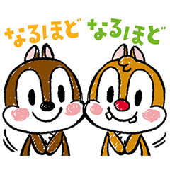 Animated Chip N Dale Properly Cute Line Stickers Line Store Animated Chip N Dale Properly Cute Line Stickers Line Store