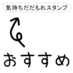 Stickers that convey Japanese feelings