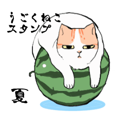 Moving Japanese cat Sticker 3