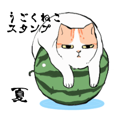 Moving Japanese cat Sticker 3
