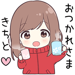 ジャージちゃん【きちと】に送る専用