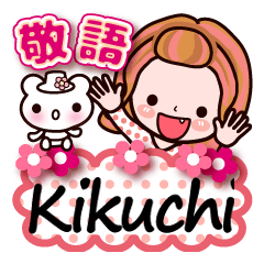 Pretty Kazuko Chan series "Kikuchi"