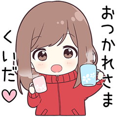 ジャージちゃん【くいだ】に送る専用