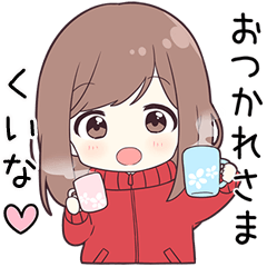 ジャージちゃん【くいな】に送る専用