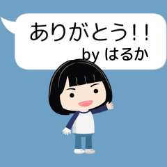 Haruka avatar01