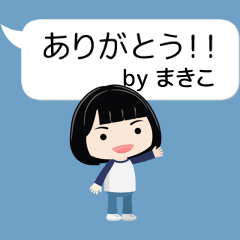 Makiko avatar01