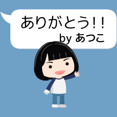 Atsuko avatar01