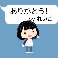 Reiko avatar01