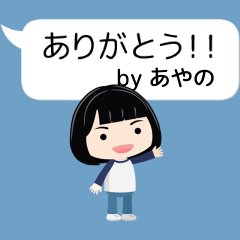Ayano avatar01