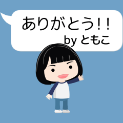 Tomoko avatar01