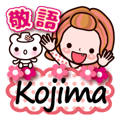 Pretty Kazuko Chan series "Kojima"