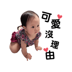 檸檬小妹-日常用語