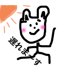 take_20190713170714