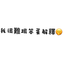 泡麵..